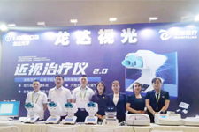 龍達(dá)“近視治療儀”強(qiáng)勢(shì)登陸第二十屆全國(guó)斜視與小兒眼科學(xué)術(shù)大會(huì)